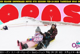 2020 2 16 太平山スキー場オーパス （令和2年2月16日 秋田県 秋田市 太平山スキー場　オーパス）